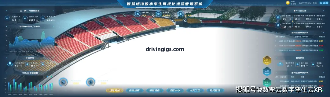 z6.com·(中国区)官方网站赛中裁判移动执裁工作台操作界面