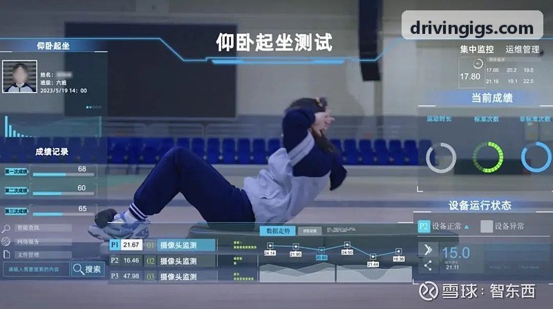 z6.com·(中国区)官方网站赛后成绩清算与审计报表导出界面